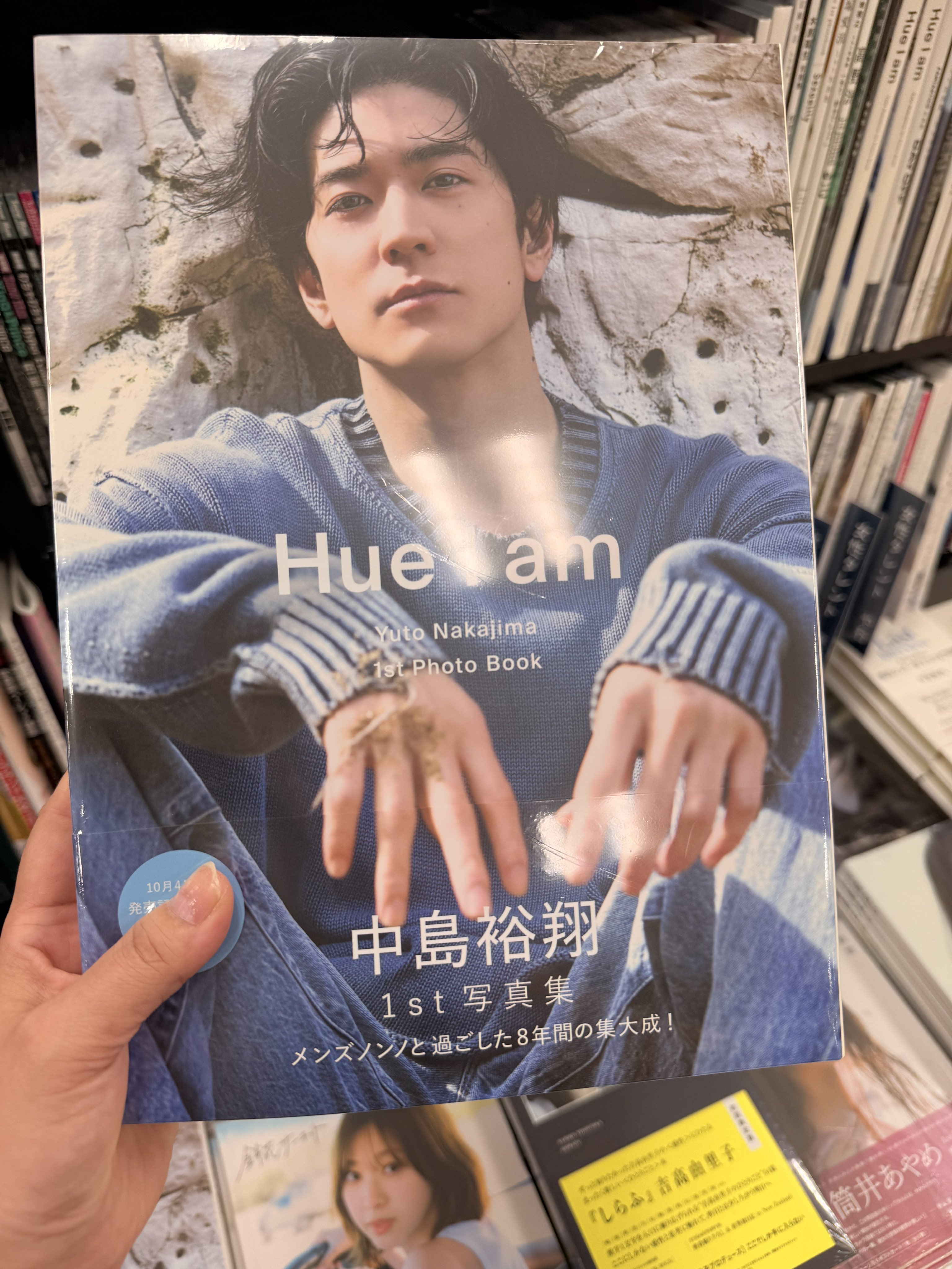 未来屋書店 大日店 on X: 