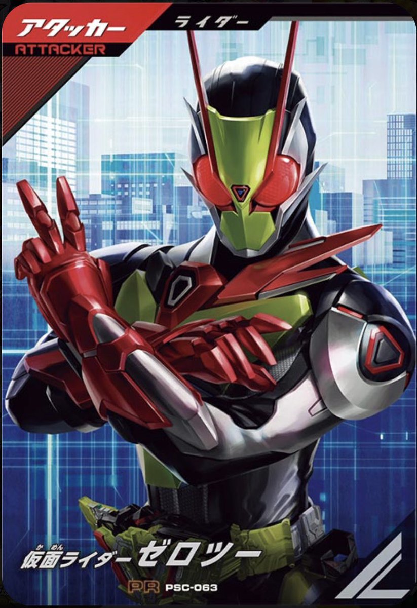 ガンバレジェンズ スペシャルカードパック2 フルコンプセット 宝箱 当たり ガンバレジェンズ スペシャルカードパック2 フルコンプセット