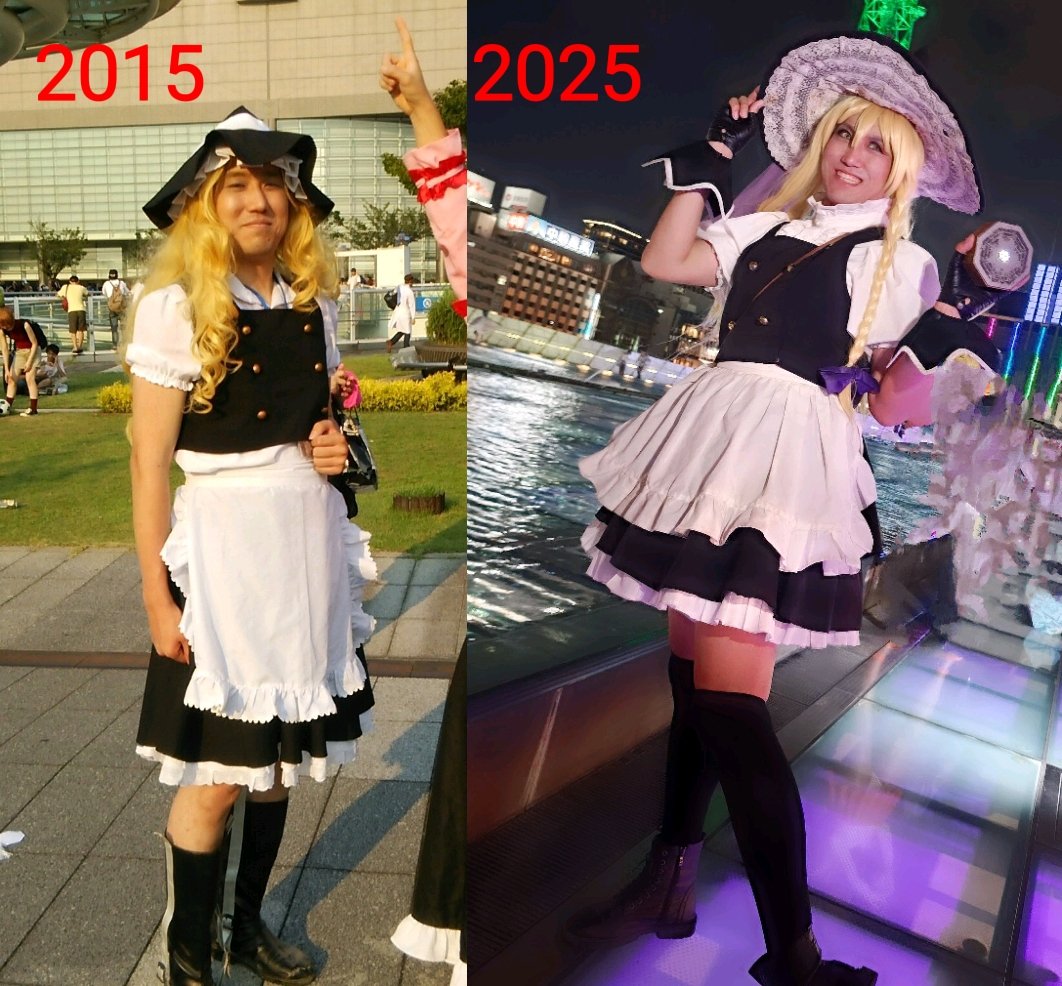 そういえばコスプレサミットに参加して今回で10年になりましたので比較写真

初参加したのは2015年……それこそ外でコスプレしたのが初めての場所でした。

この10年でたくさんの繋がりと楽しみが増えてほんとありがたい限りです

#コスサミ
#世界コスプレサミット