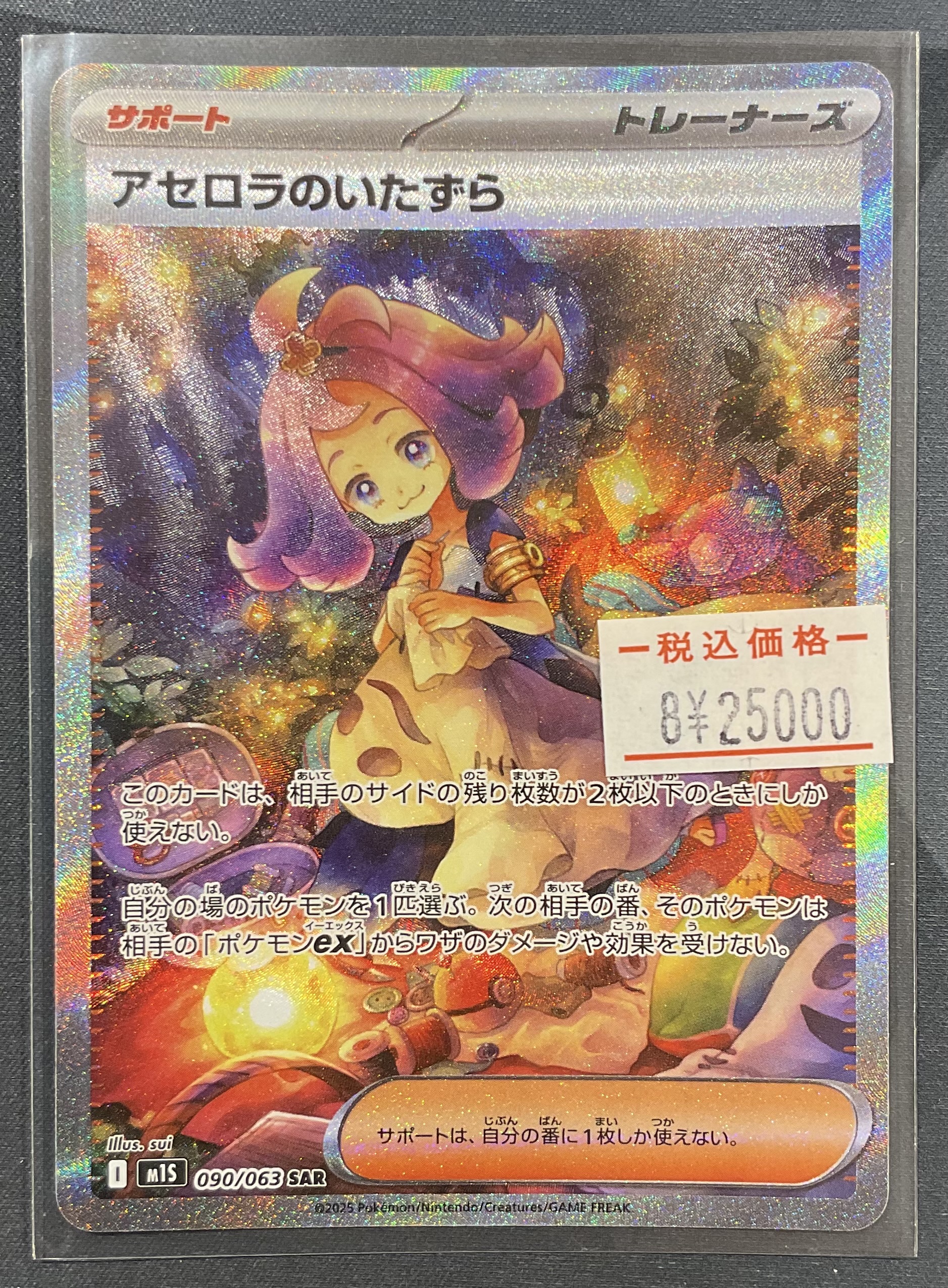 カードラボ熊本店＠スタッフ募集中！ on X: 