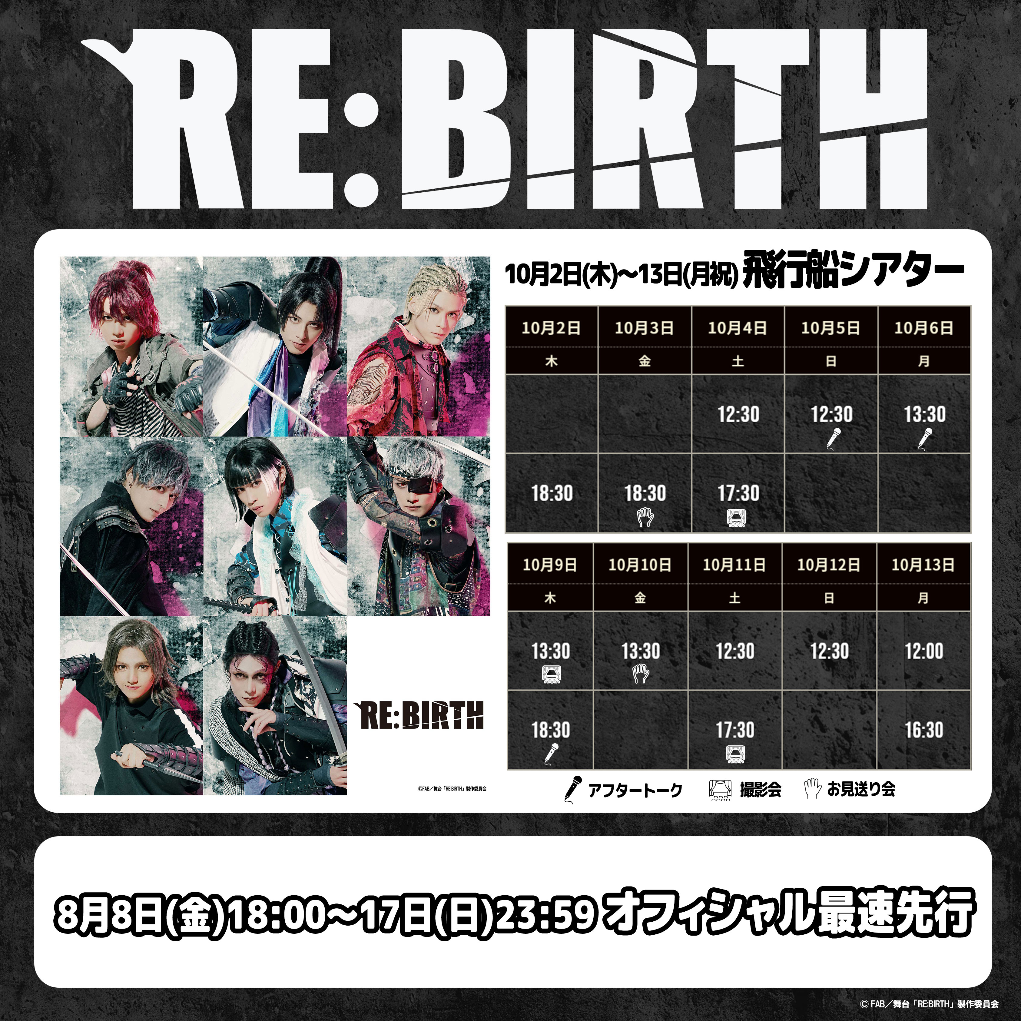 稲垣成弥 ファンイベントDVD 稲垣成弥 ファンイベントDVD 稲垣成弥 ファンイベントDVD TICKET