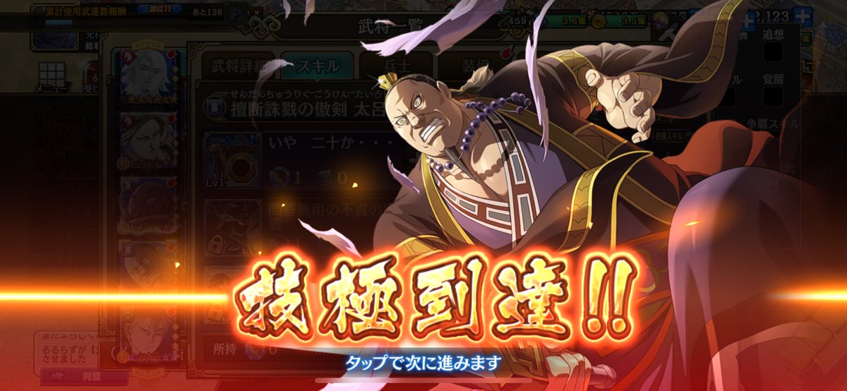 君長すぎて疲れたよ😿😿