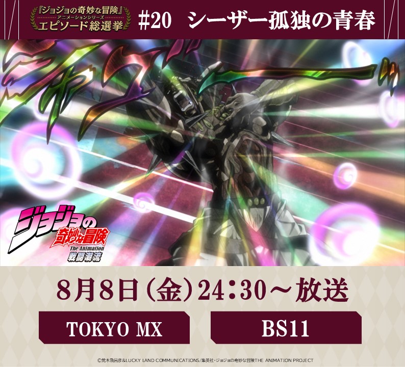 【3.4日限定セール！】ジョジョの奇妙な冒険 全135巻 ジョジョの奇妙な冒険 公式 (@araki_jojo) / X