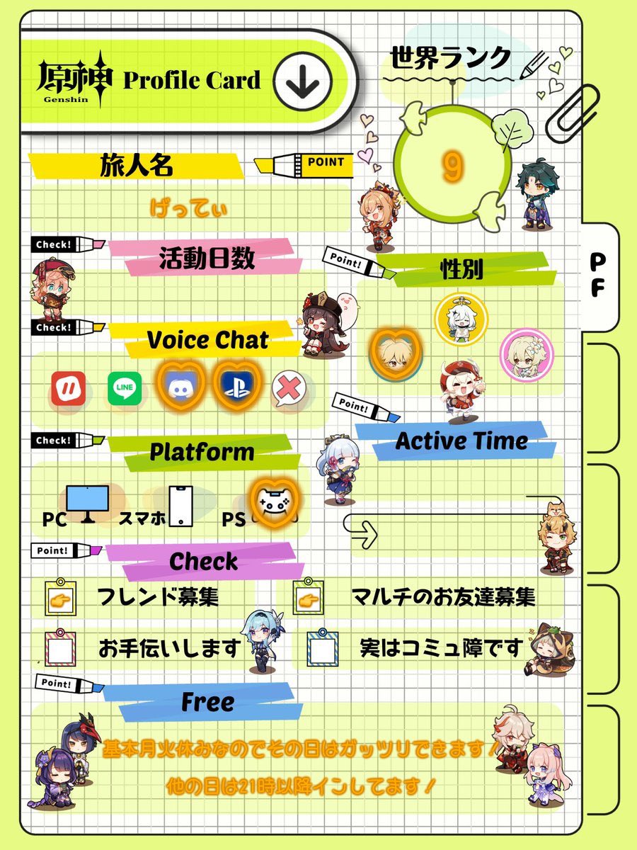 げってぃ tweet media