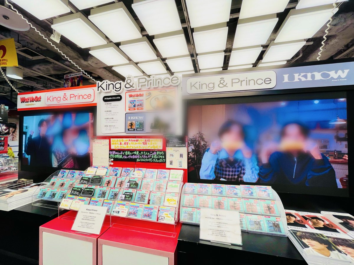 King & Princeまとめ売り KING＆Prince まとめ売り