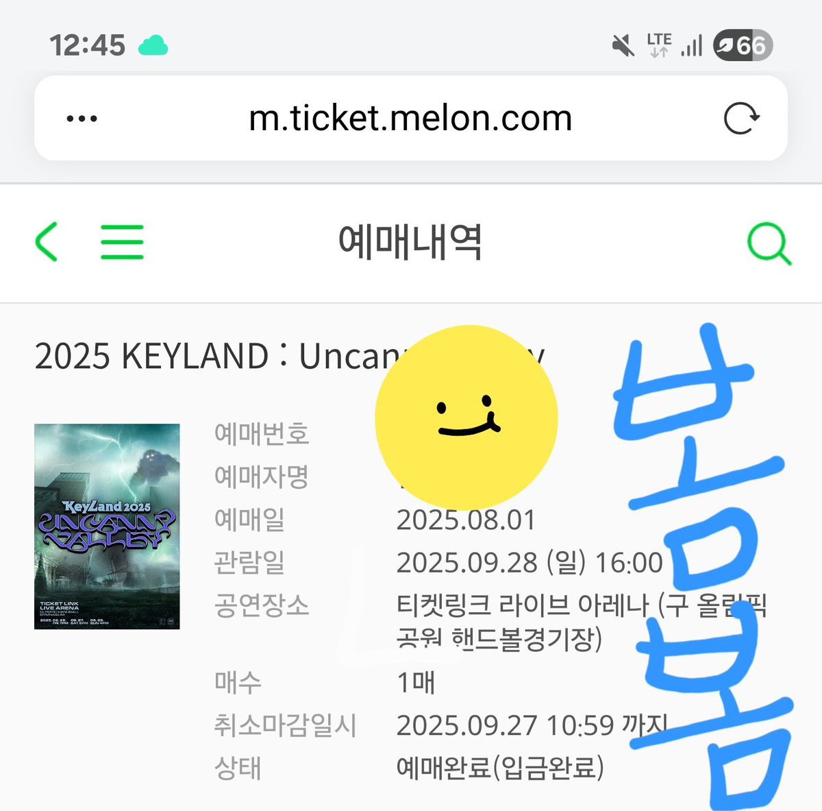findTorT's tweet photo. 키랜드 9/28 일요일 막콘 34구역 원가양도 합니다. 본계 우선양도 합니다
배송지변경해드려요 디엠주세요!
#김기범 #키랜드 #샤이니 https://t.co/6scR62E1qc