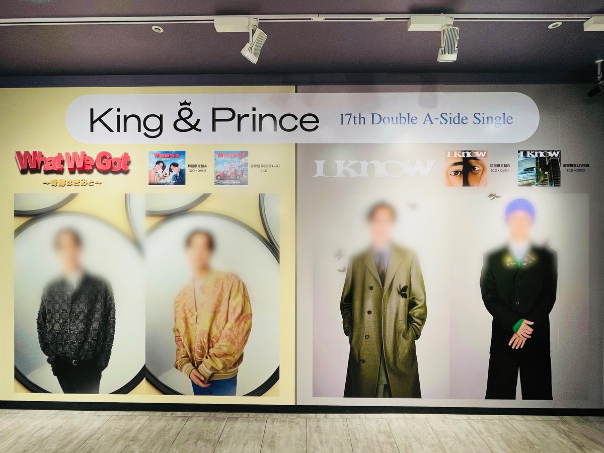 📢#タワ渋のお知らせ ／ エントランスも #キンプリ ちゃん仕様