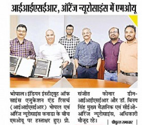 IISER Bhopal (@iiserbhopal) on Twitter photo IISER Bhopal and Orange Neurosciences (Canada) have signed an MoU to boost research in neurocognitive science and AI-driven learning.
Featured in newspapers and electronic media!
<a href="/iiserbhopal/">IISER Bhopal</a> <a href="/EduMinOfIndia/">Ministry of Education</a> <a href="/IndiaDST/">DSTIndia</a> <a href="/DBTIndia/">Department of Biotechnology</a> <a href="/dasgobardhan/">Gobardhan Das, Immunologist</a>
#IISERBhopal #MoU IISER Bhopal and Orange Neurosciences (Canada) have signed an MoU to boost research in neurocognitive science and AI-driven learning.
Featured in newspapers and electronic media!
<a href="/iiserbhopal/">IISER Bhopal</a> <a href="/EduMinOfIndia/">Ministry of Education</a> <a href="/IndiaDST/">DSTIndia</a> <a href="/DBTIndia/">Department of Biotechnology</a> <a href="/dasgobardhan/">Gobardhan Das, Immunologist</a>
#IISERBhopal #MoU