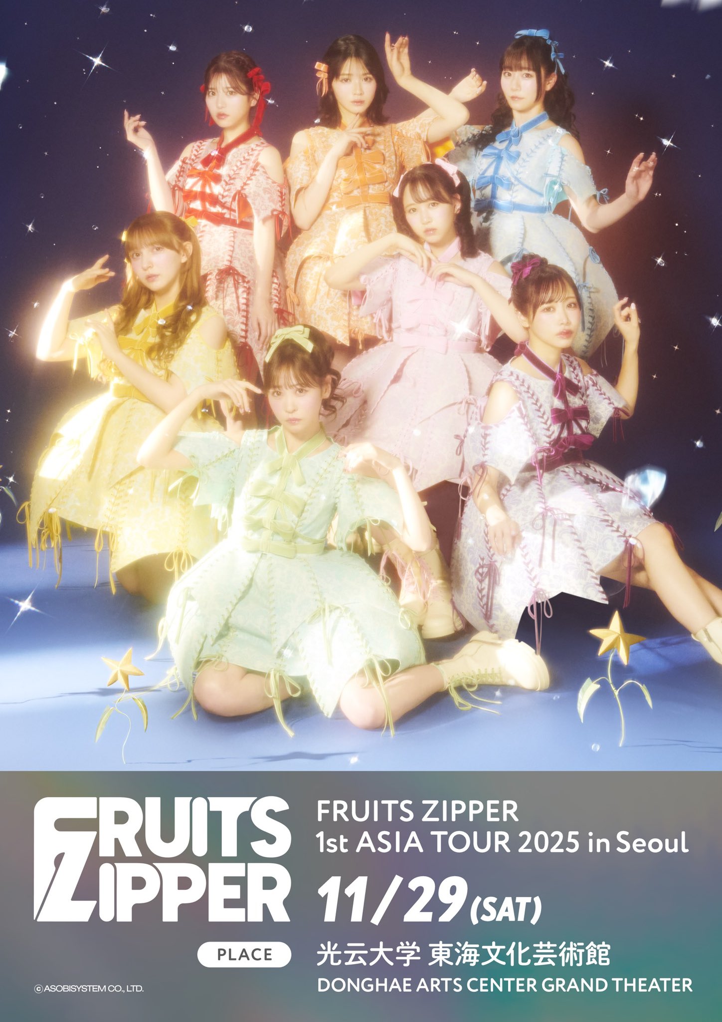 FRUITS ZIPPER【Official】 on X: 
