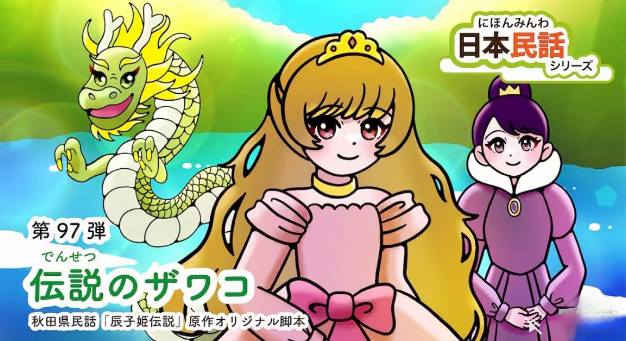 りあら カード検索 ｜ Z/X - Zillions of enemy X - ゼクス公式サイト