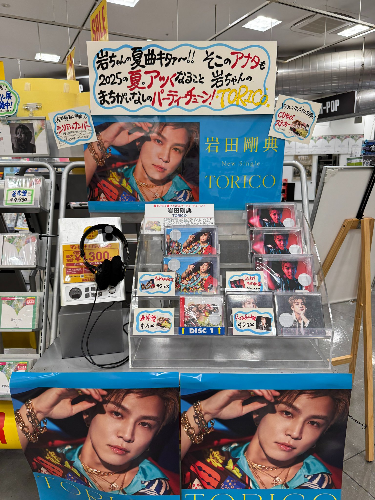 タワーレコード鈴鹿店 on X: 