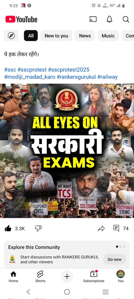 ExamAdda5's tweet image. Shame on you ssc chairman.
