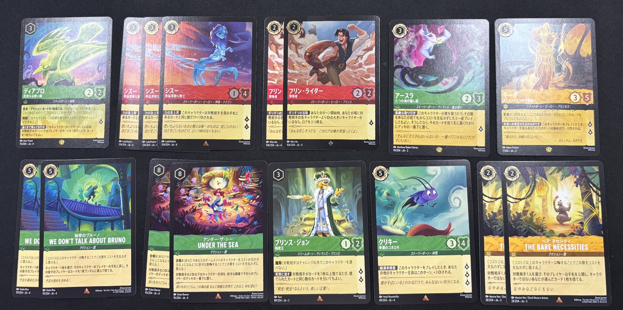 トイパラダイスBANBAN21具志川店（カードゲーム専用アカウント