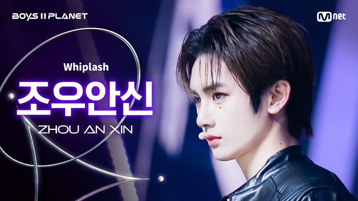 [BOYS ll PLANET/4회 직캠] 조우안신 ZHOU AN XIN ♬Whiplash - aespa (에스파) @1vs1 계급 배틀

youtu.be/IjMO54OGEW4

#BOYS2PLANET #보이즈2플래닛 #보2플 #BOYSPLANET #보이즈플래닛 #Mnet #엠넷
#조우안신 #ZHOUANXIN
#Whiplash #aespa #æspa #에스파