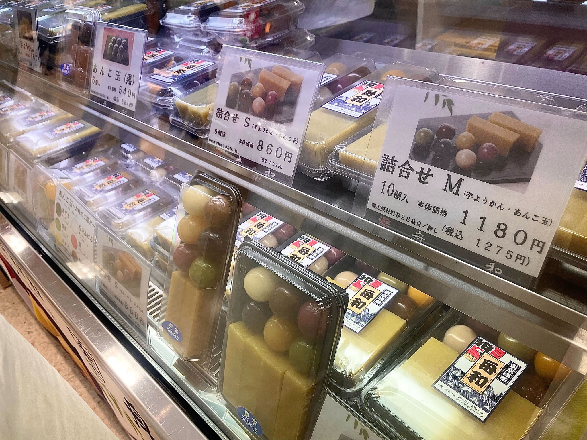 そごう千葉店 on X: 