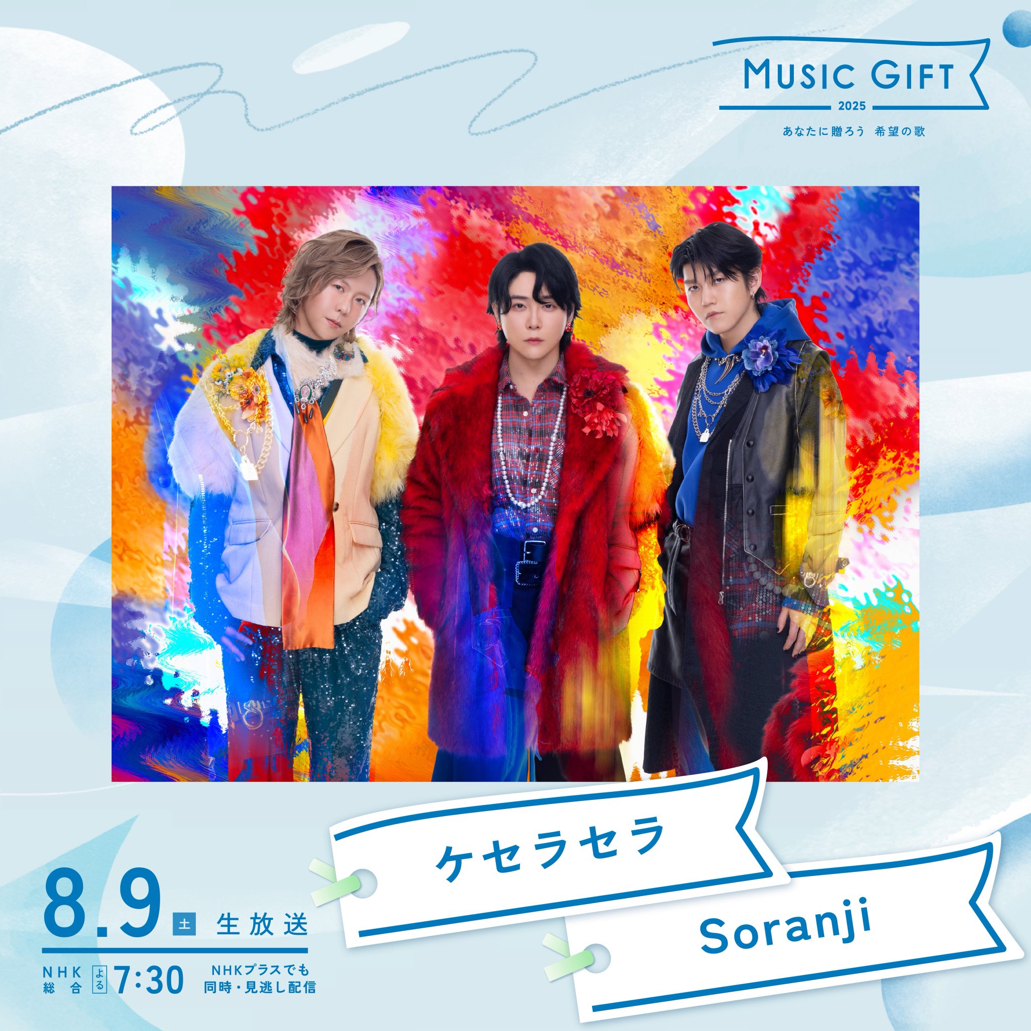 ミュージック Mrs.GREEN APPLE Mrs. GREEN APPLE Video & Live Special | MTV Japan