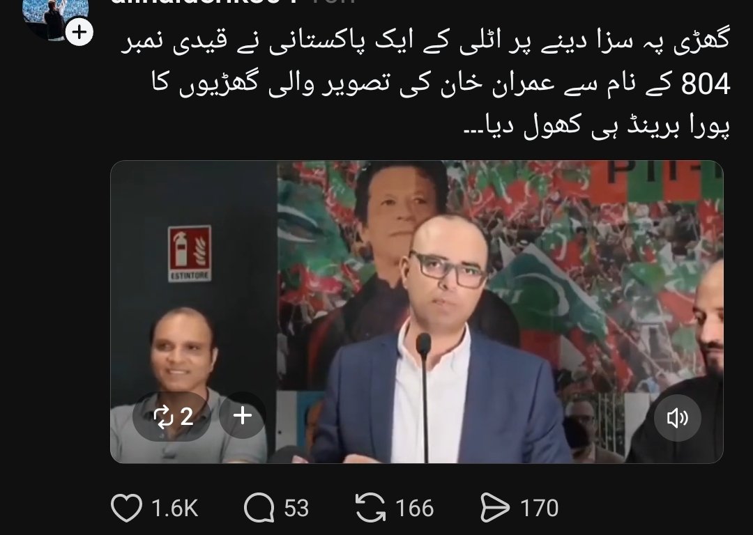 🕊🥀MUNK804🥀🕊ⁱᴾⁱᵃⁿ (@mehro804) on Twitter photo #پرامن_ملک_گیر_تحریک
You have good effort right time
خان ایک برینڈ ہے یہ خان کے دشمنوں کے منہ پر زوردار تماچہ ہے مخالفین کے لیے ڈوب مرنے کا مقام ہے
<a href="/TeamiPians/">Team Insafians 𝗣𝗼𝘄𝗲𝗿</a> #پرامن_ملک_گیر_تحریک
You have good effort right time
خان ایک برینڈ ہے یہ خان کے دشمنوں کے منہ پر زوردار تماچہ ہے مخالفین کے لیے ڈوب مرنے کا مقام ہے
<a href="/TeamiPians/">Team Insafians 𝗣𝗼𝘄𝗲𝗿</a>