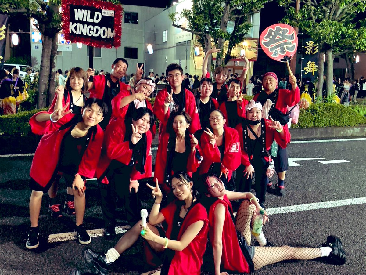 🔥❤️‍🔥We Are WILD KINGDOM❤️‍🔥🔥