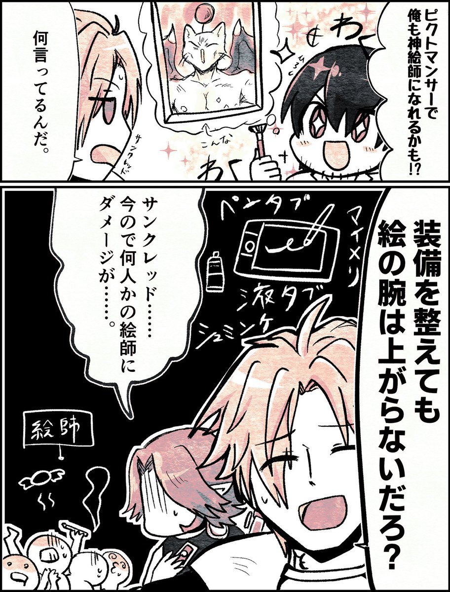 #メンテだしとにかくあなたの絵が好きって思ってくれるひとと出逢うために自分の推しイラストをそっと置いておく

エレオスがだいすきです。
エレオスの絵をかいてます🍀*゜ 