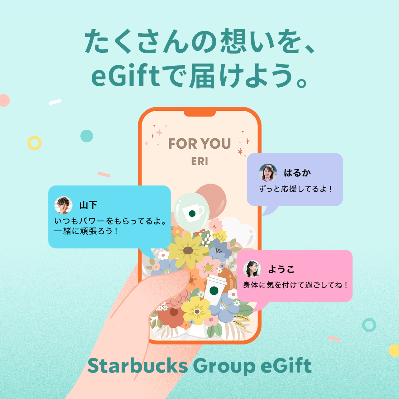 Starbucks Coffee - しぃちゃんページ スターバックス コーヒー (@Starbucks_J) / X