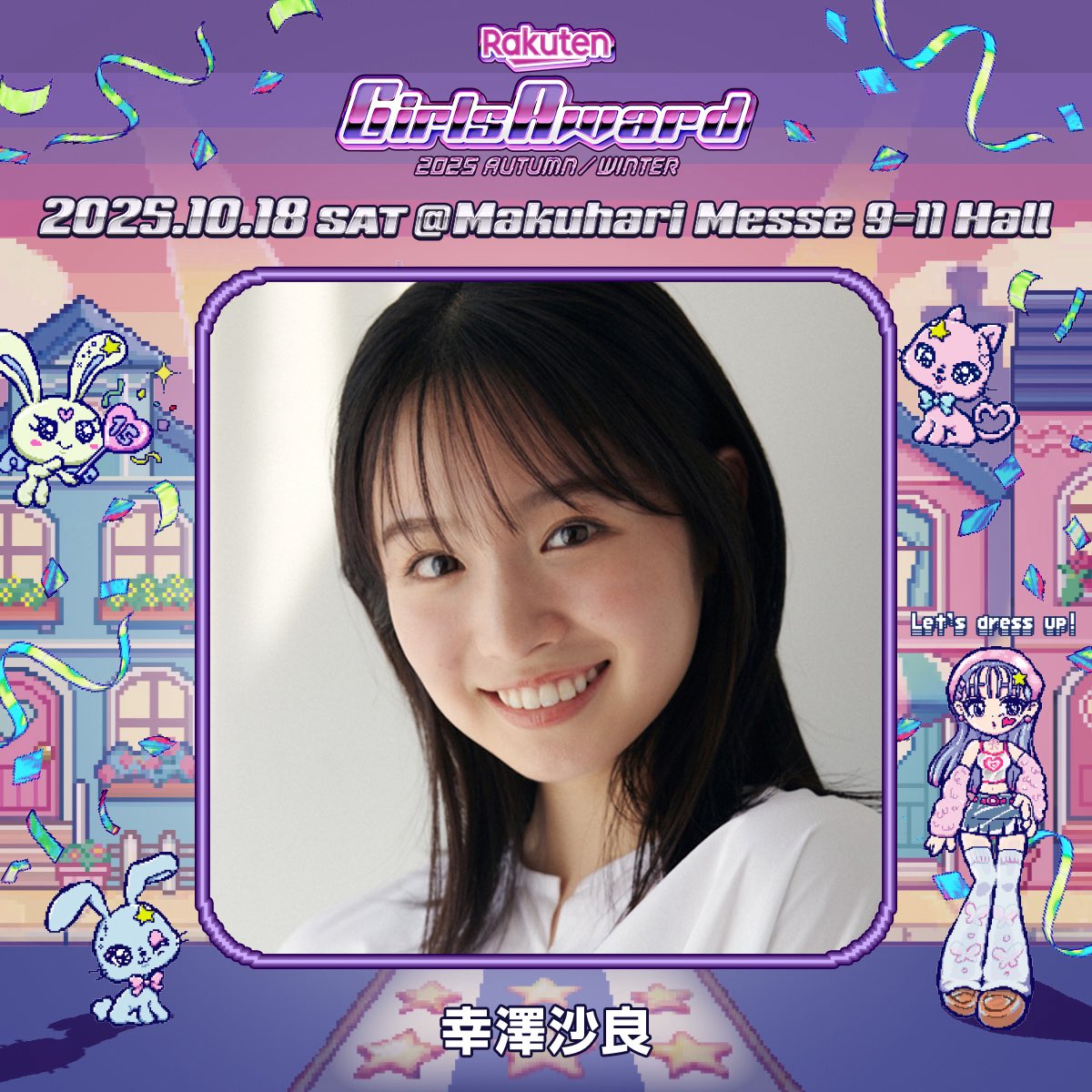 GirlsAward (@GirlsAward) / X