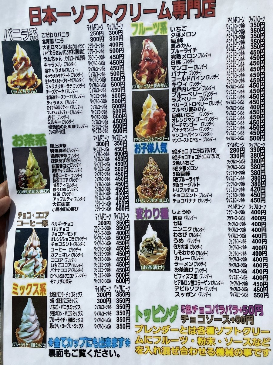 オノシン (@Oc1997shinsin) / Posts / X