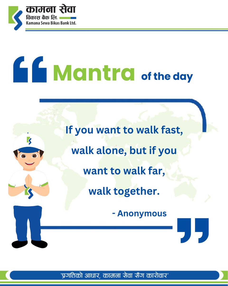 KamanaSewaBBL's tweet image. Mantra of the Day
“If you want to walk fast, walk alone, but if you want to walk far, walk together." -Anonymous

#kamanasewabikasbanklimited #KSBBL #mantraoftheday