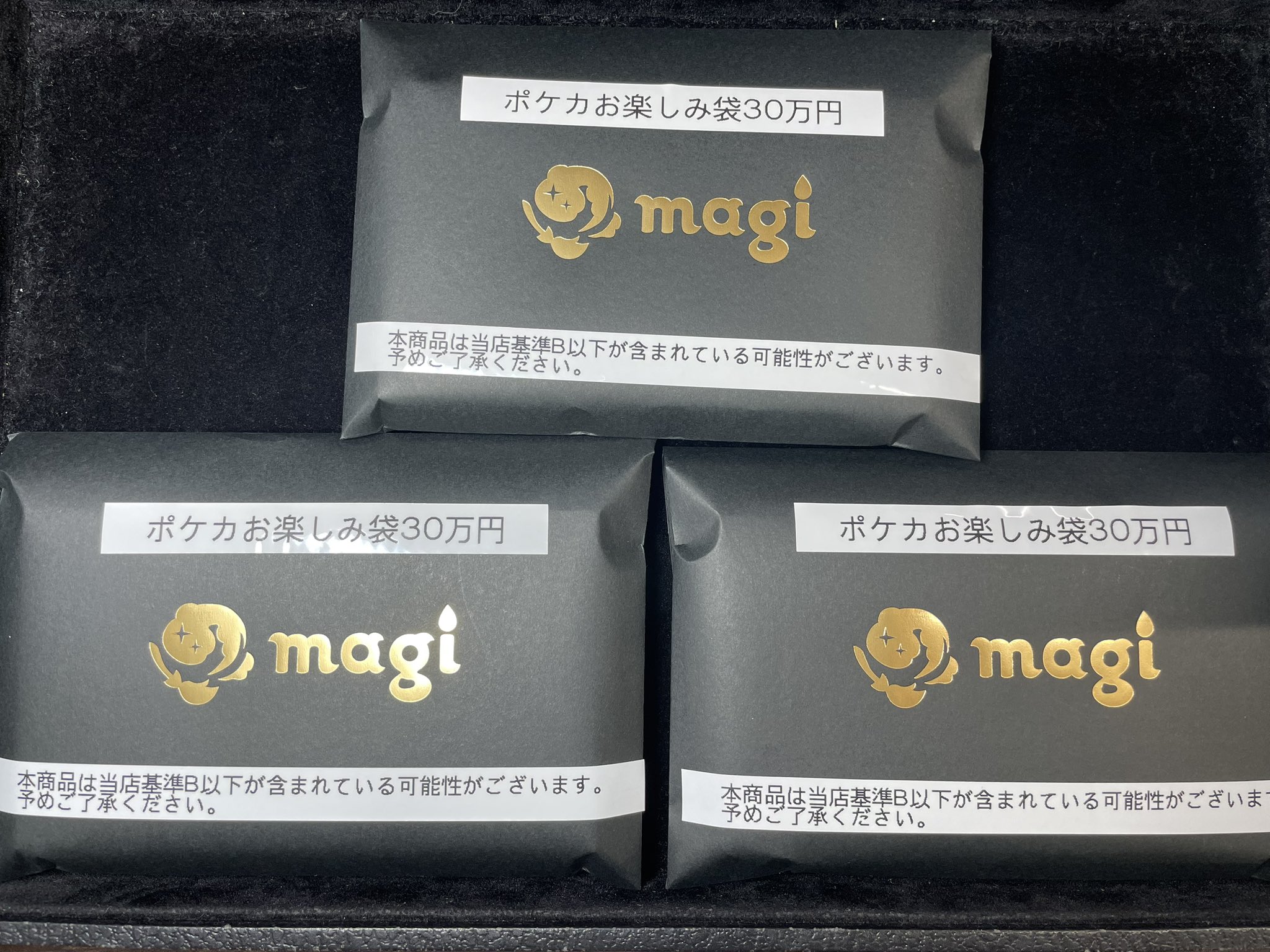magi秋葉原店 別館【カードショップ】 on X: 