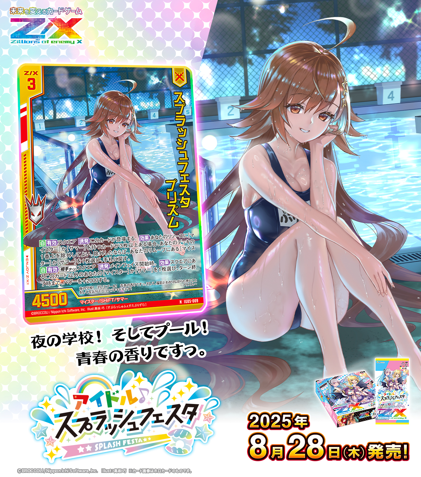 楽一番公式アカウント02さま専用 Z/X（ゼクス）公式アカウント on X: 