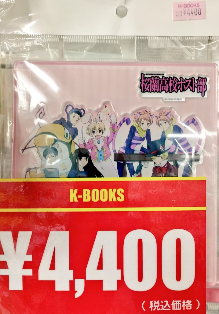 K-BOOKS キャラ館 on X: 