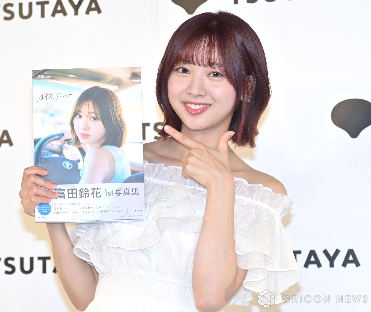 富田鈴花 日向坂46として活動終了に思い 「あっという間で、儚い時間