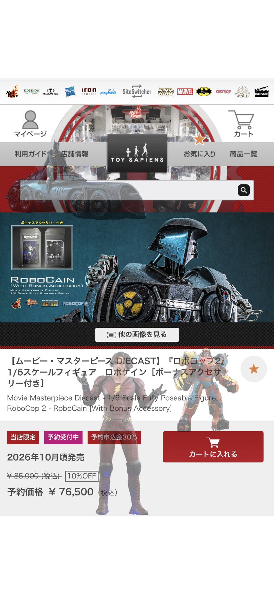 デックス (@n171391040) / X