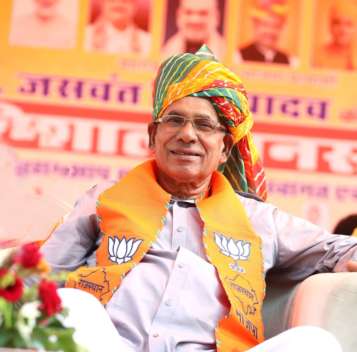 Ladulal Pitliya (@ladulalpitliya) on Twitter photo बहरोड़ विधानसभा क्षेत्र से भाजपा विधायक डॉ. जसवंत सिंह यादव जी को जन्मदिवस की अनंत शुभकामनाएं।
मैं ईश्वर से आपके उत्तम स्वास्थ्य एवं सुदीर्घ जीवन की कामना करता हूं।
<a href="/MLADrJaswant/">Dr Jaswant Singh Yadav</a> बहरोड़ विधानसभा क्षेत्र से भाजपा विधायक डॉ. जसवंत सिंह यादव जी को जन्मदिवस की अनंत शुभकामनाएं।
मैं ईश्वर से आपके उत्तम स्वास्थ्य एवं सुदीर्घ जीवन की कामना करता हूं।
<a href="/MLADrJaswant/">Dr Jaswant Singh Yadav</a>
