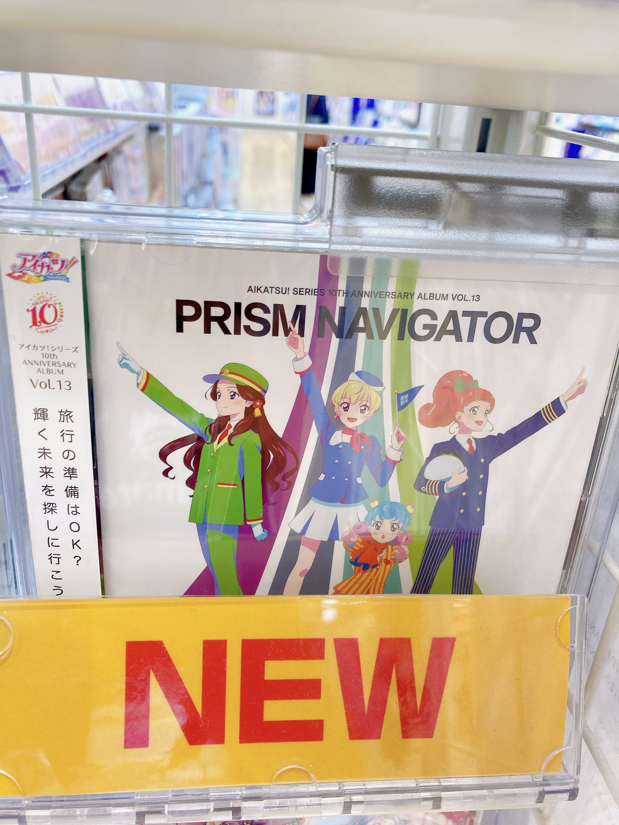 即購入可能⭕️ アイカツ　10th 特典　クリアファイル　ブロマイド　セット アニメイト モラージュ佐賀 on X: 