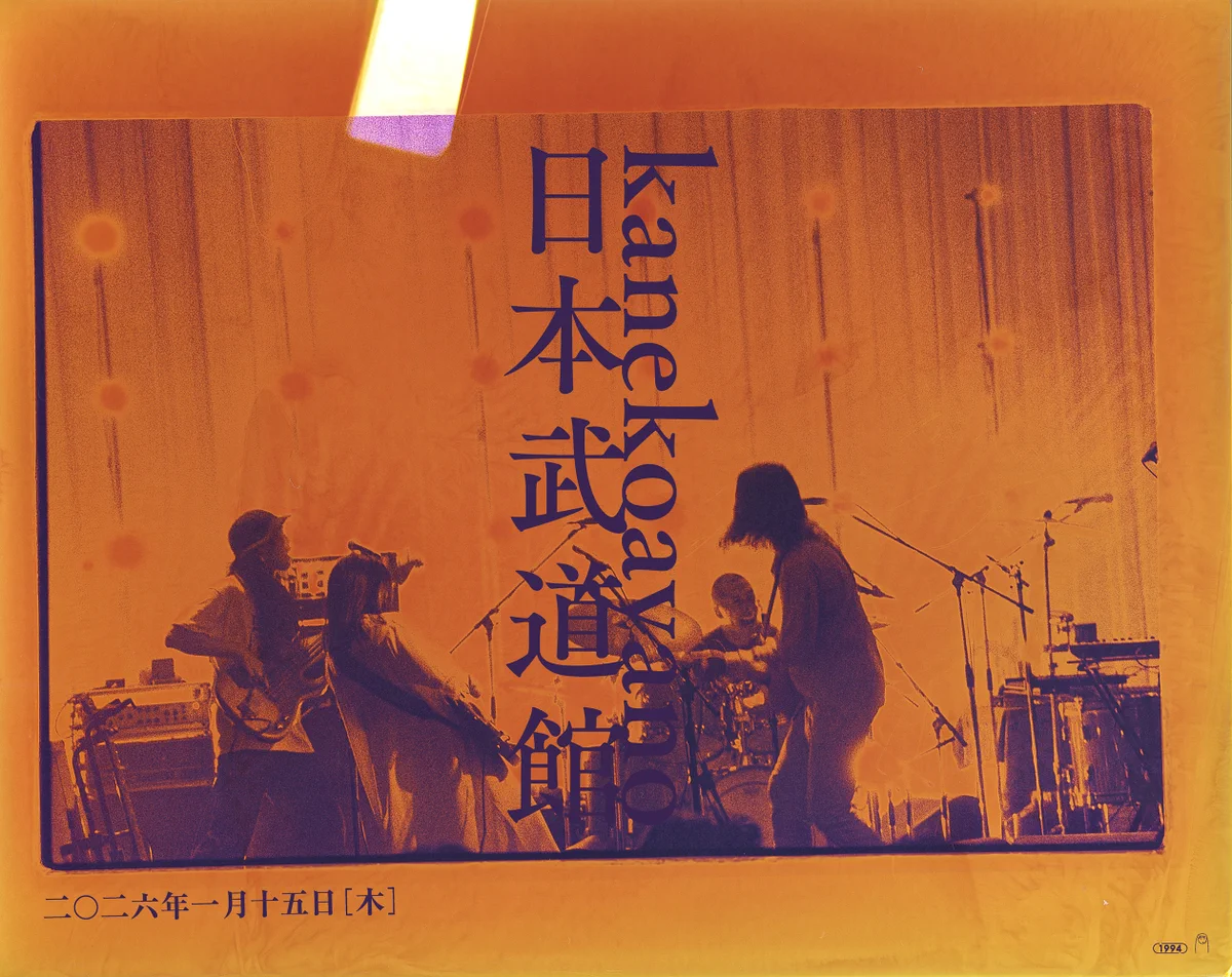 カネコ商店（カネコアヤノ/kanekoayano STAFF） on X: 