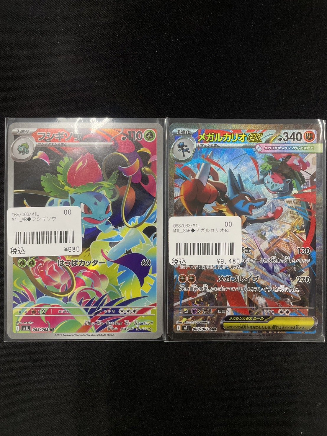 Wonder Liz 大須本店 ⭐️【トレカ専門店】【カードショップ