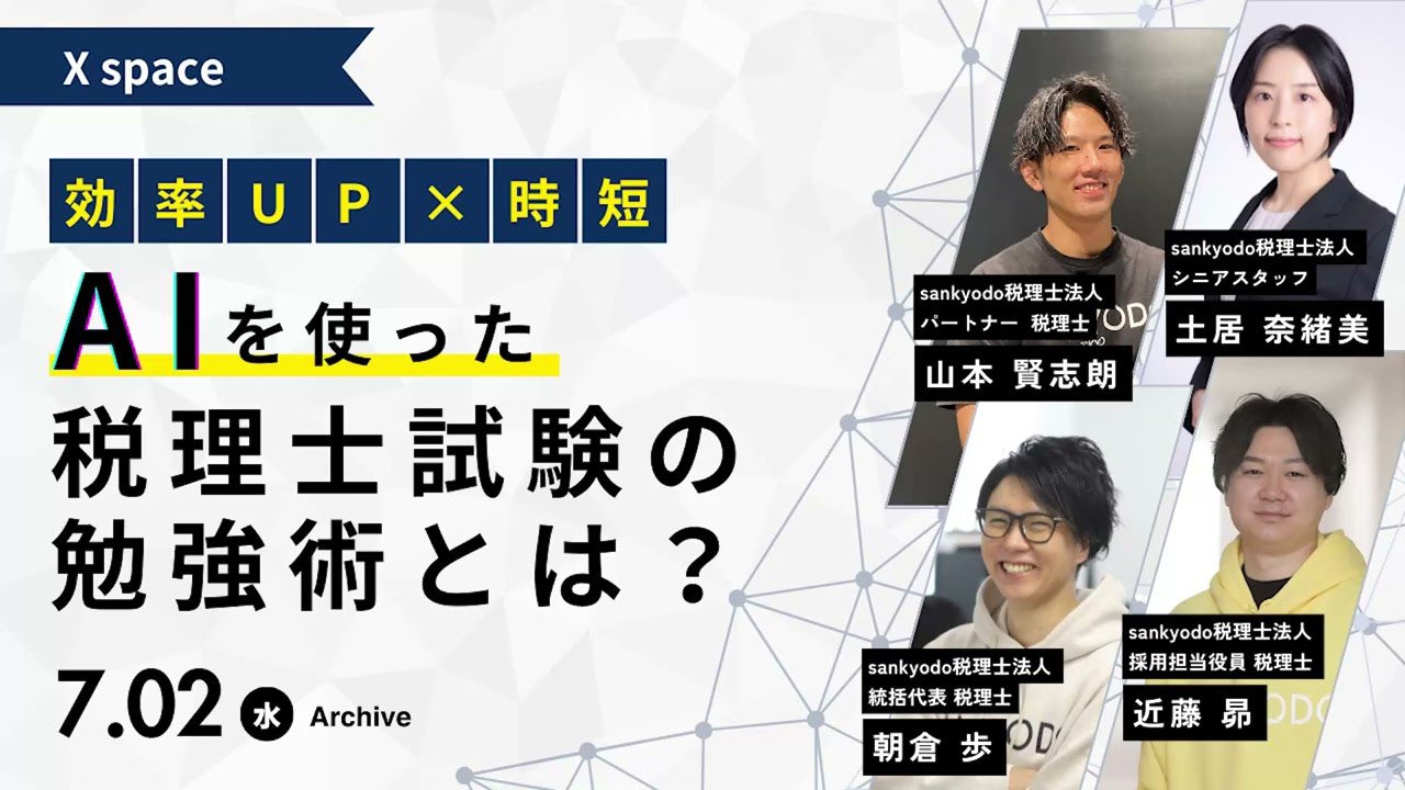 アホでも数学者になれる法 木村すらいむ✍趣味の大学数学 on X: 