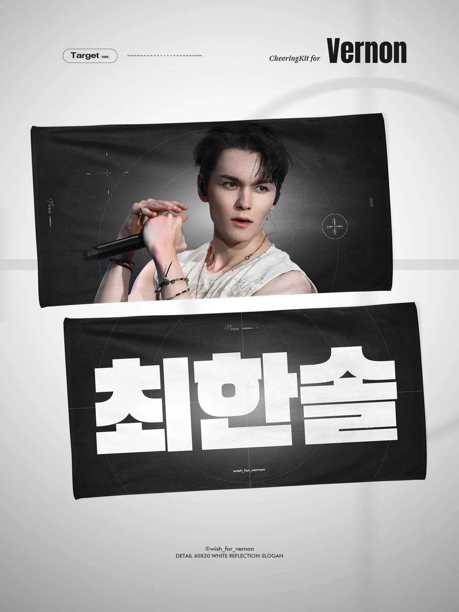 CHEERING KIT for VERNON 
ⓒwish

SEVENTEEN: <2025 NEW_Tour> in Incheon 

🐻‍❄️[현장수령]   
~9/13 23:59 🔗 forms.gle/V78WdbzWCkp4JS…

🐻‍❄️[공연전 배송]
~8/25 23:59 🔗 forms.gle/L3Ge829ACWoLEG…

🌎 G.O > DM

RT 추첨 두 분께 원하시는 슬로건을 보내드립니다😘

#버논 #최한솔 #세븐틴 #VERNON