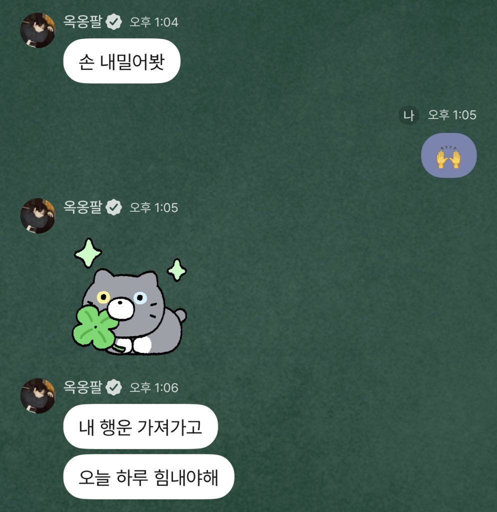 0wabloom's tweet photo. 이거기엽닿ㅎㅎ
냅다 손내밀어보라고하고 행운쥐어주기 https://t.co/OEi3D3kbrs