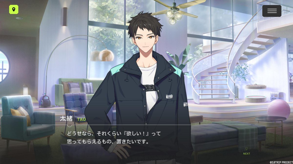 🏮リクルートカードストーリー紹介🏮 イベントリクルート「きみといた