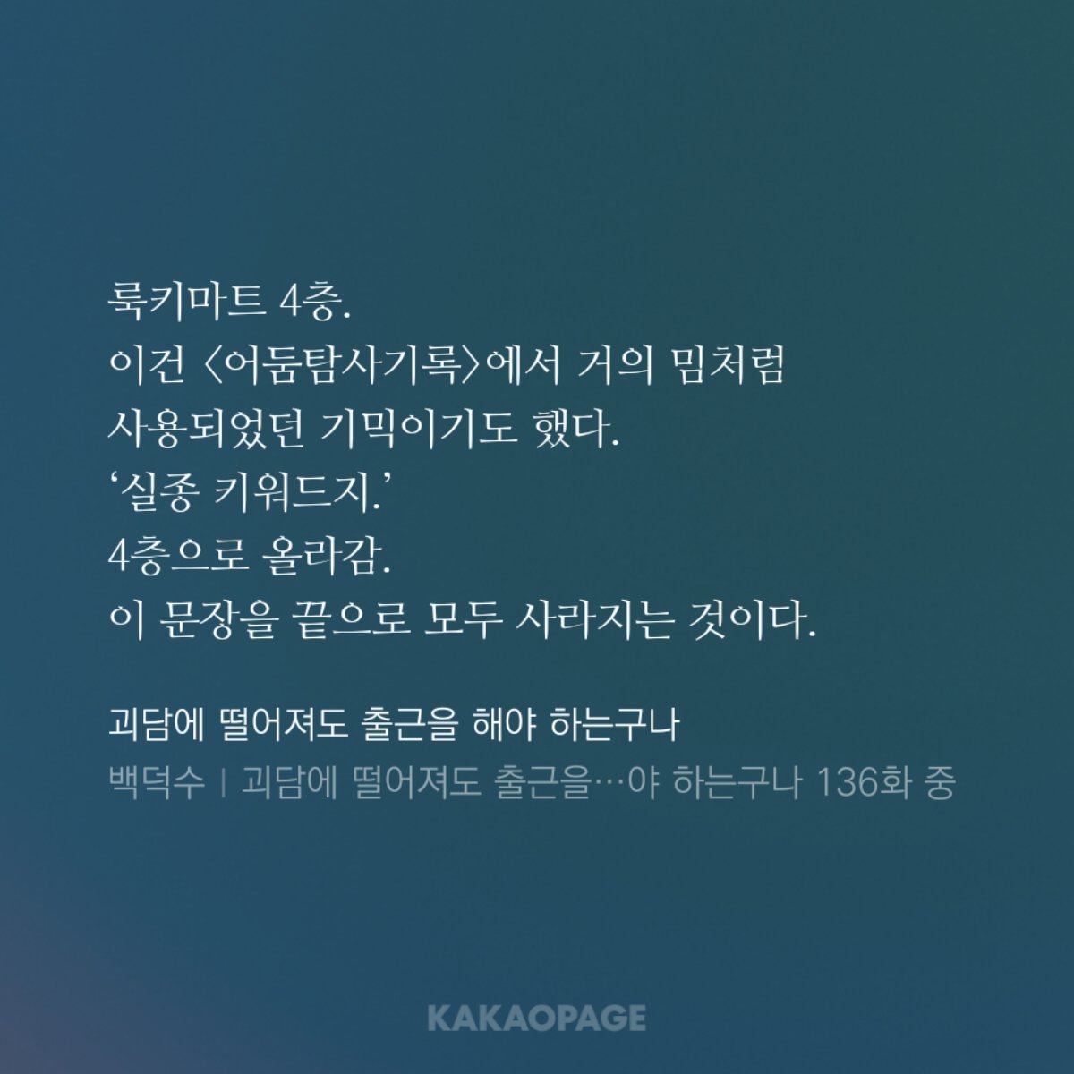 어탐기 위키의 최요원에게 실제 일어날 수 있는 일 상상...에 앞서 확인해둡시다
솔음이 증언에 따르면 4층은 거의 밈화됐습니다 fse.tw/JT5rBJF7