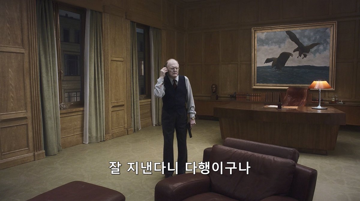 영화에서 다섯 번 등장하는 대사.

“잘 지내신다니 다행이에요.”