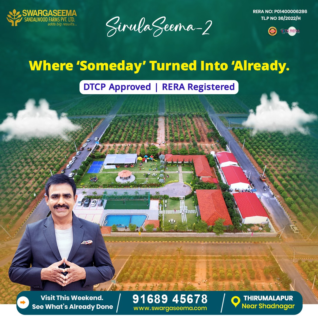 swargaseema's tweet image. Where ‘Someday’ Turned Into ‘Already.’
At Sirulaseema 2, the roads, electricity, Swimming pool, cottages are ready.
You’re not buying a future plan - you’re stepping into the finished reality.
📍 Near Shadnagar | DTCP + RERA
 📞 Call Now to Talk to Our Team
#SwaragSeema #Openplot