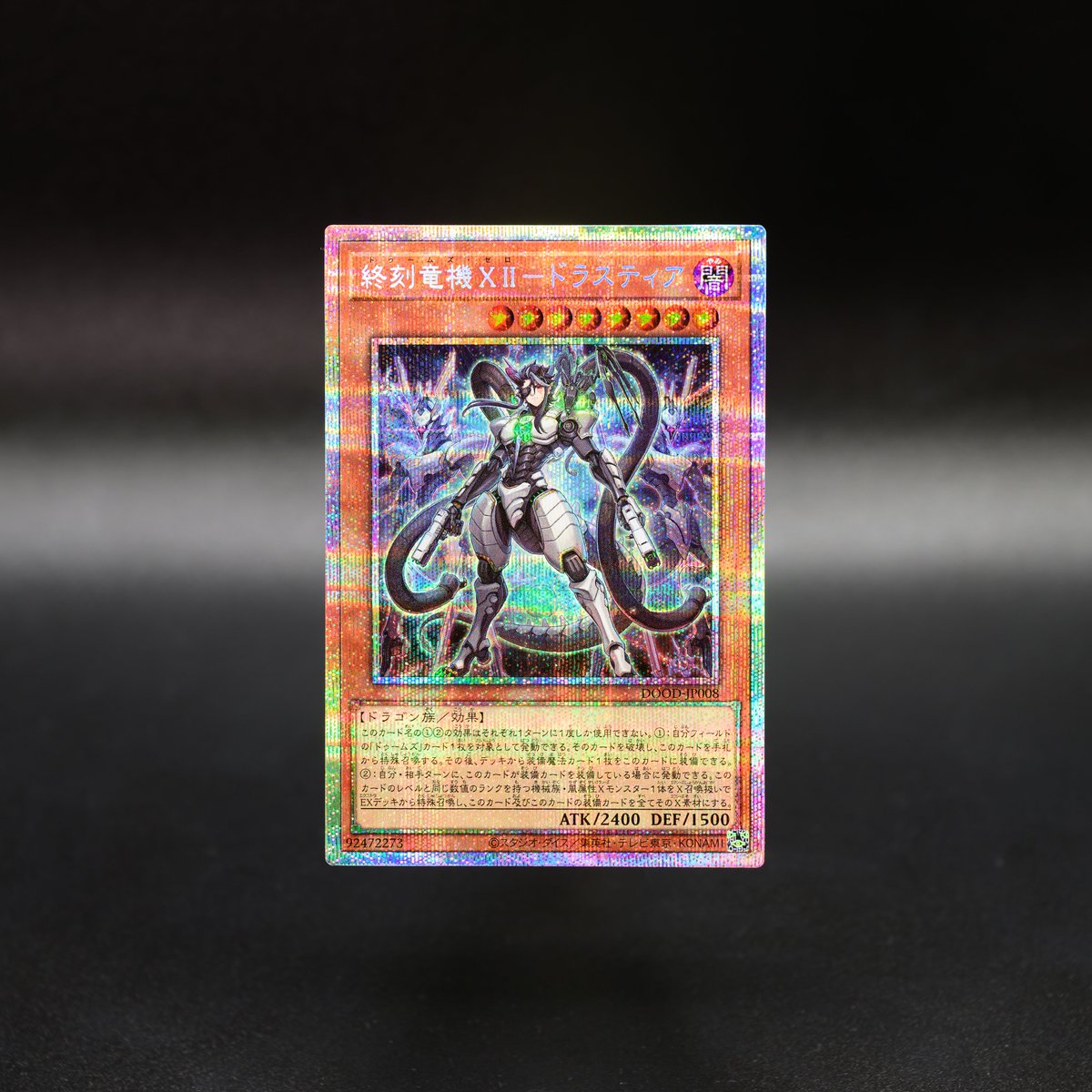 ◤◢◤◢◤ 𝘿𝙊𝙊𝙈 𝙊𝙁 𝘿𝙄𝙈𝙀𝙉𝙎𝙄𝙊𝙉𝙎◢◤◢ 好評発売中