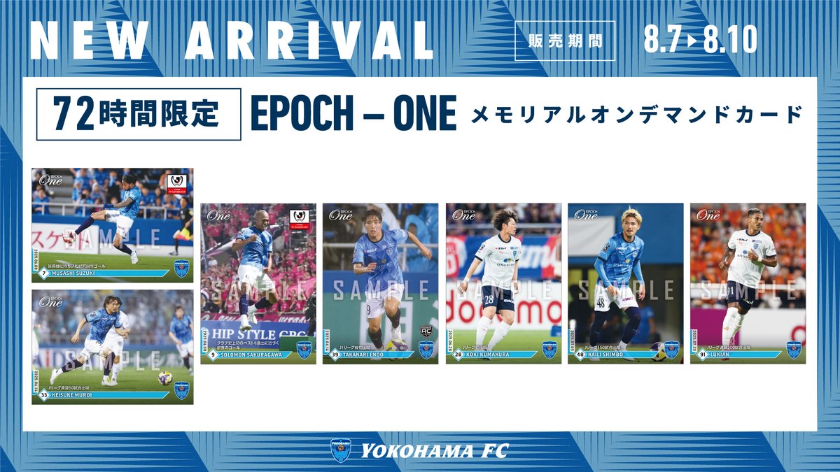 横浜FC 熊倉弘貴 EPOCH 2025 Jリーグ ルーキー直筆サインカード 横浜FC 熊倉弘貴 EPOCH 2025 Jリーグ ルーキー直筆サインカード