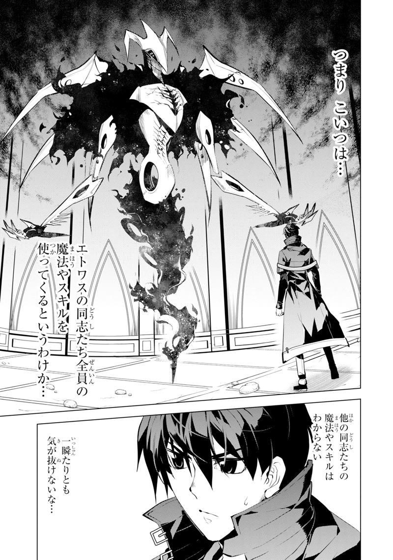 連載】《転生賢者の異世界ライフ》は『マンガUP！』で配信します