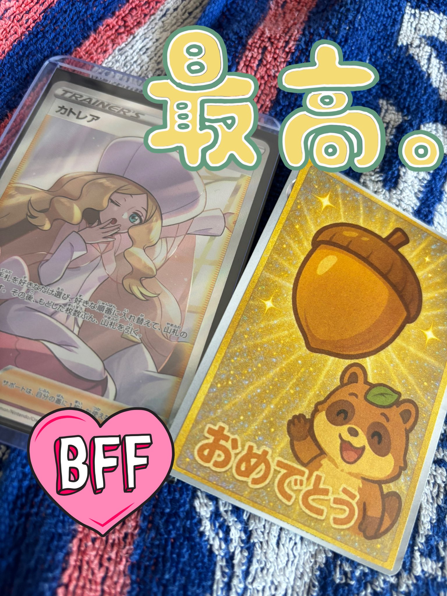 めんだこ応援団♡基本匿名配送です♡様 リクエスト 5点 まとめ商品 めんだこchan on X: 