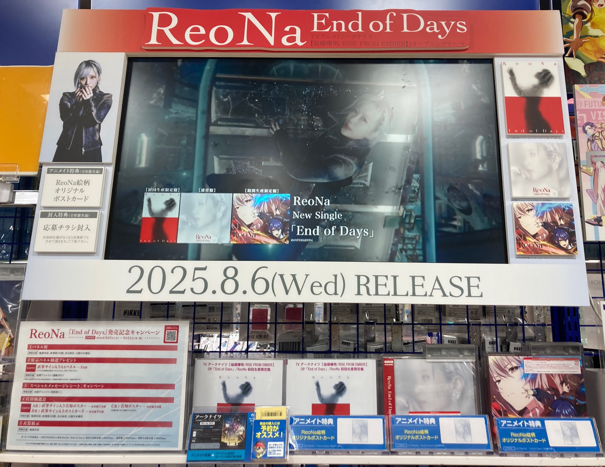 アニメイト渋谷 on X: 