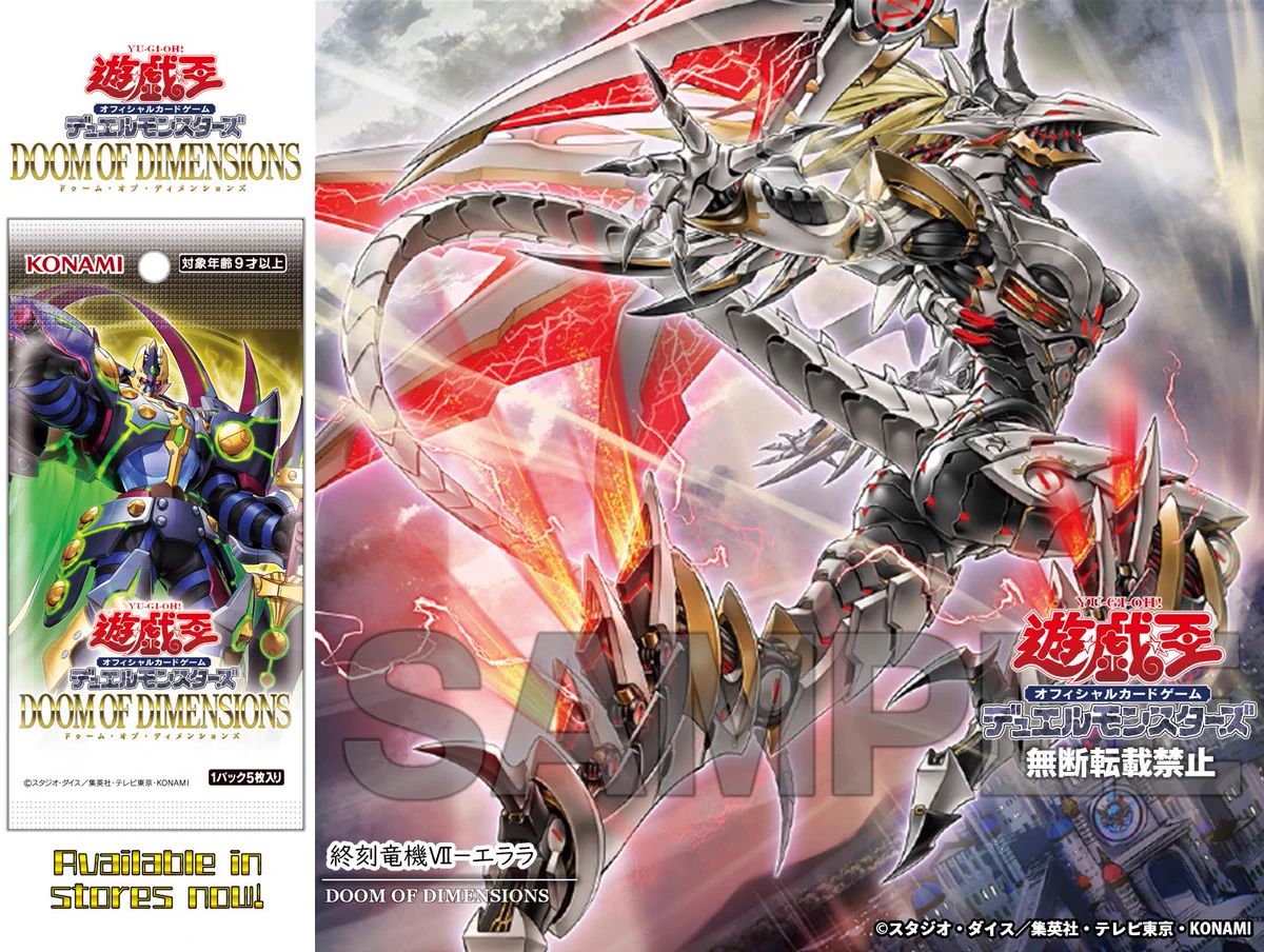 公式】遊戯王OCG on X: 