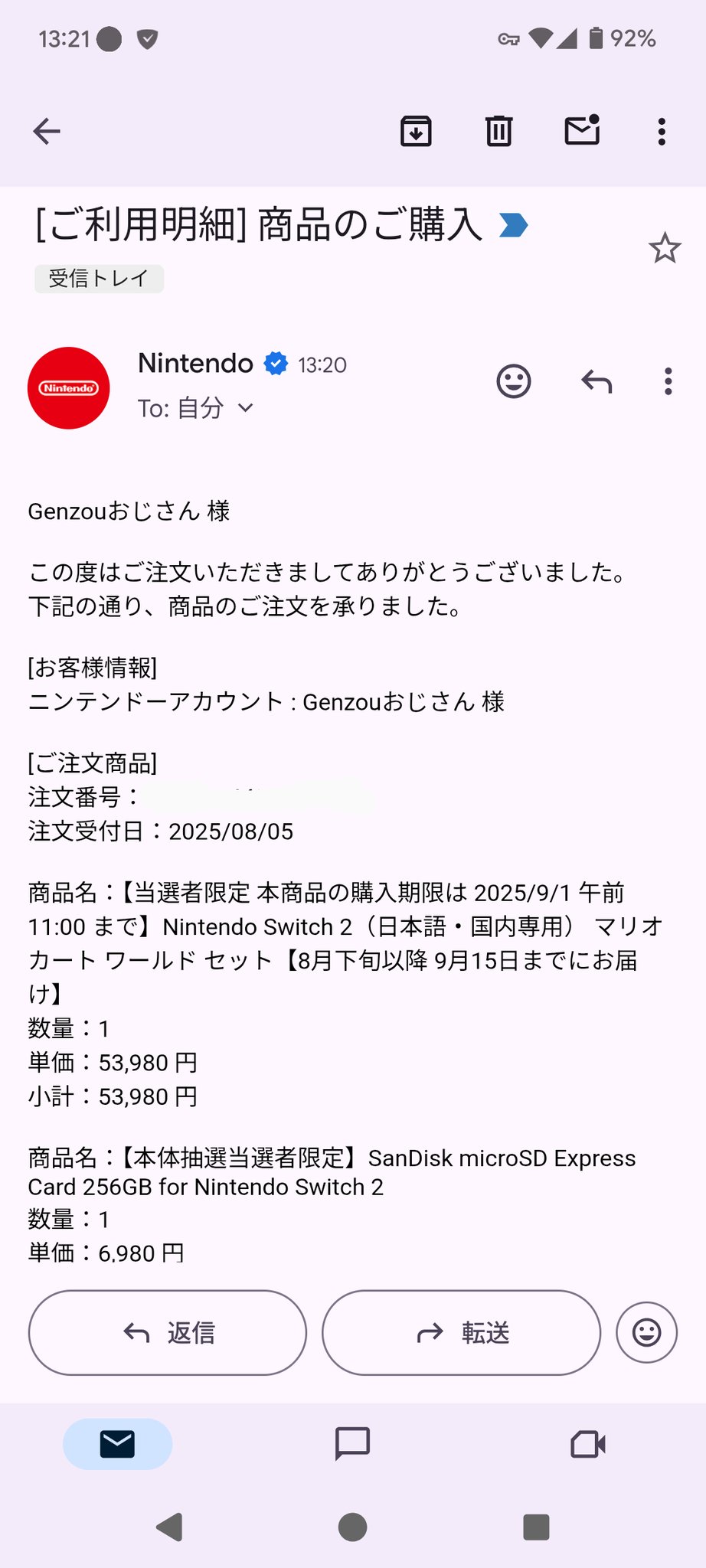 でんで様 合計　12個です。 よろしくお願い致しますm(__)m 35系4000番台 SLやまぐち号セットが入線しました。TOMIX 98279